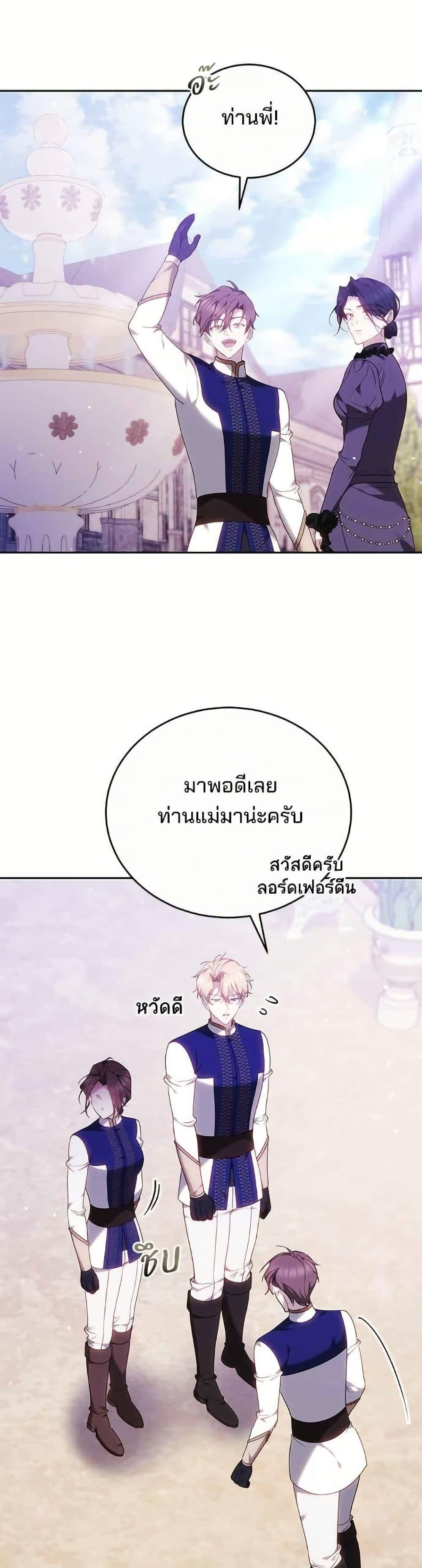 Manga-lc-com อ่านมังงะ อ่านการ์ตูน ออนไลน์ ฟรี The Reason Why the Villainess Picked up a Sword ตอนที่ 1 2 3 4 5 6 7 8 9 10 11 12 13 14 ฟรี ไม่มีโฆษณา Manga-lc - อ่าน มังงะ อ่าน การ์ตูน ออนไลน์ อ่านมังงะ ฟรี