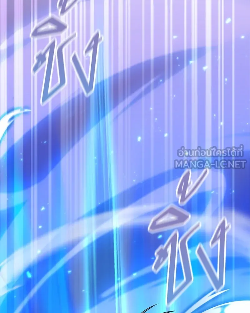 คนสวนโลกฮันเตอร์ ตอนที่ 3 รูปที่ 126