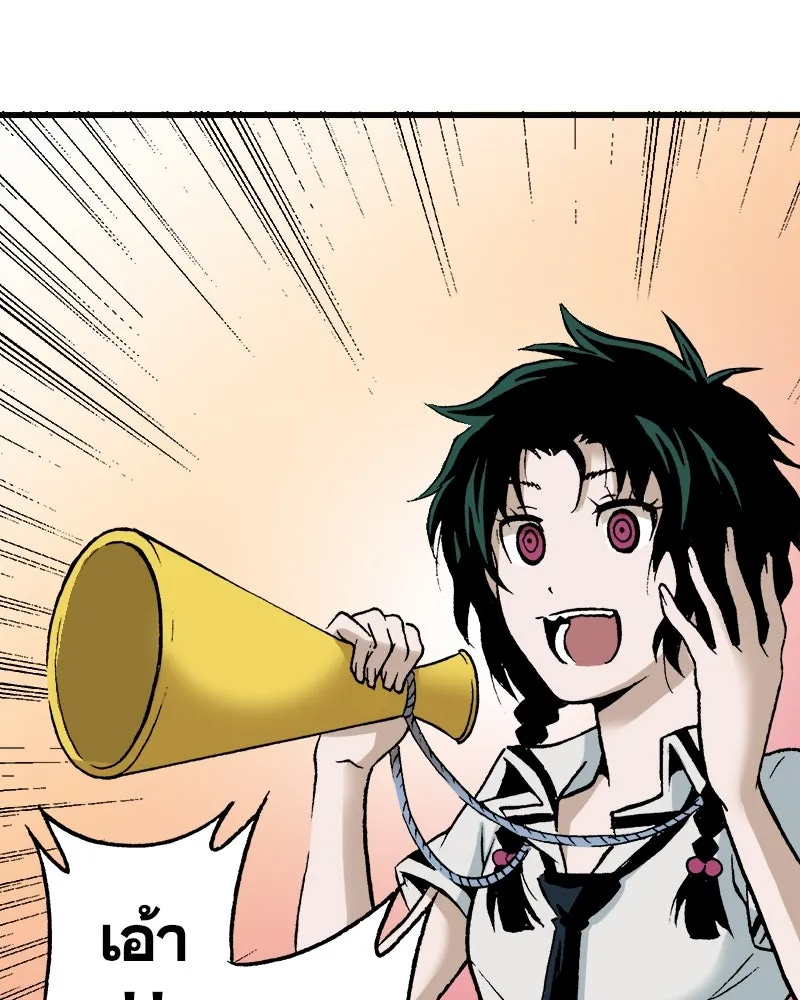 การิน BlaCX ปริศนาอาถรรพ์สีดำ ตอนที่ 29 ปราสาทผีสิงของการิน (1) รูปที่ 16