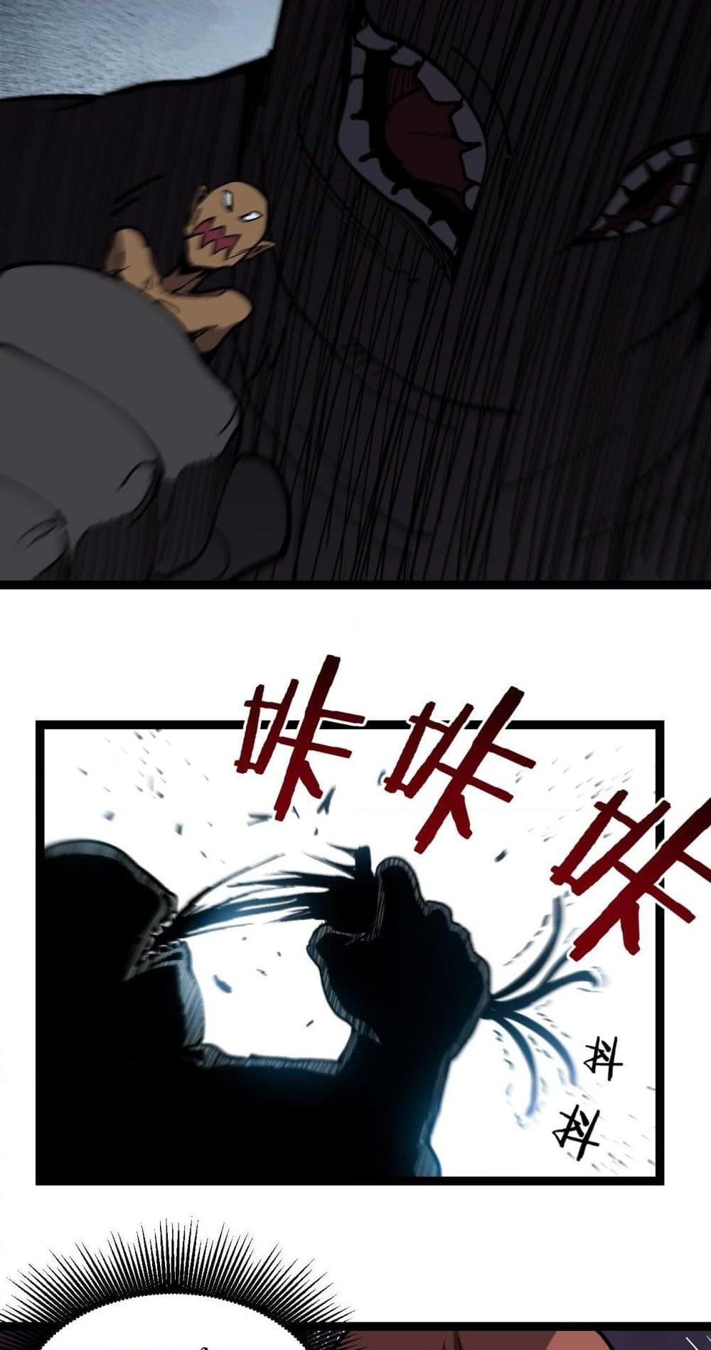 Manga-lc-com อ่านมังงะ อ่านการ์ตูน ออนไลน์ ฟรี God-level Assassin, I’m the Shadow ตอนที่ 1 2 3 4 5 6 7 8 9 10 11 12 13 14 ฟรี ไม่มีโฆษณา Manga-lc - อ่าน มังงะ อ่าน การ์ตูน ออนไลน์ อ่านมังงะ ฟรี