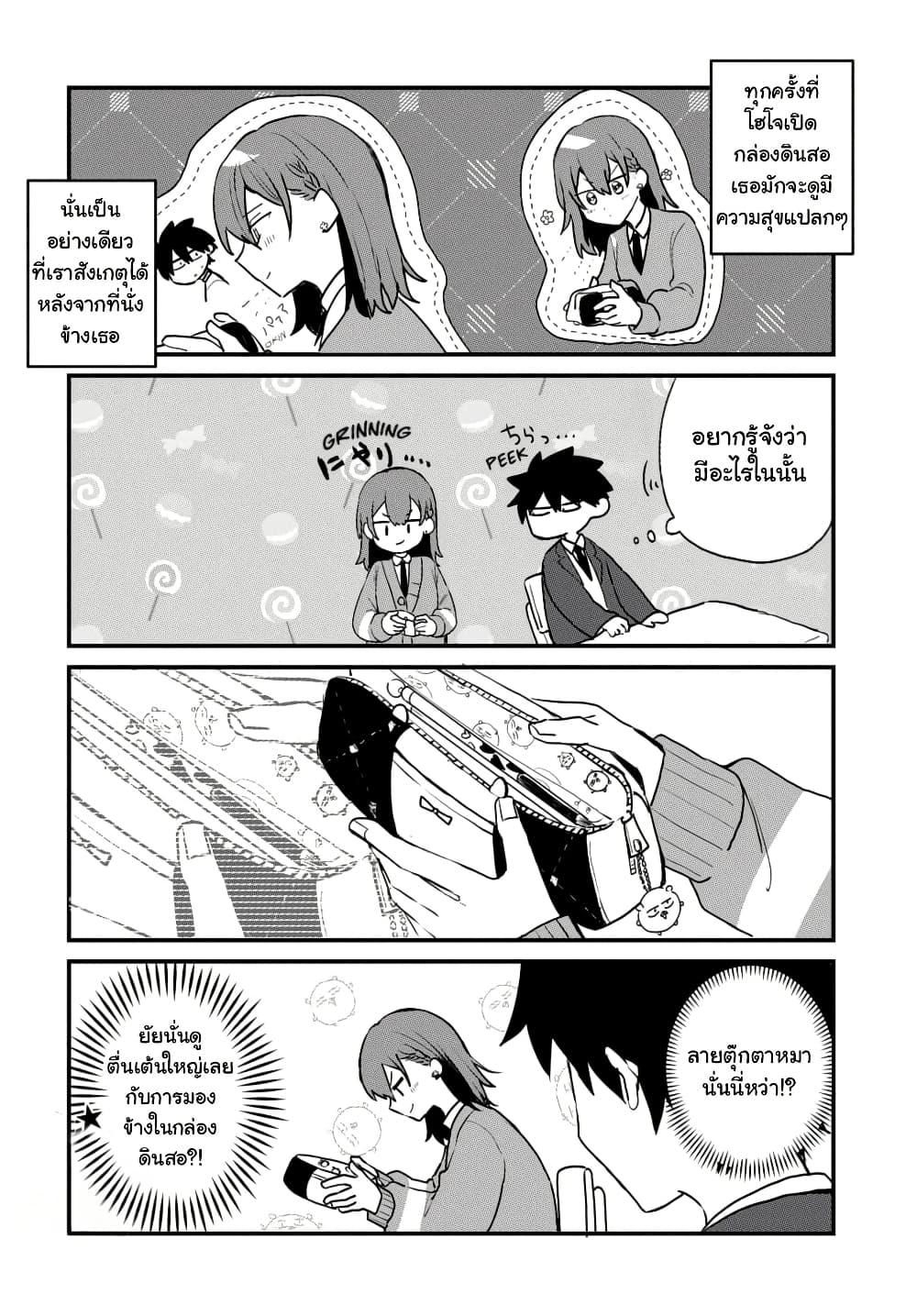 Manga-lc-com อ่านมังงะ อ่านการ์ตูน ออนไลน์ ฟรี Osoraku Kanojo wa Ore no Aniki wo Neratteru ตอนที่ 1 2 3 4 5 6 7 8 9 10 11 12 13 14 ฟรี ไม่มีโฆษณา Manga-lc - อ่าน มังงะ อ่าน การ์ตูน ออนไลน์ อ่านมังงะ ฟรี