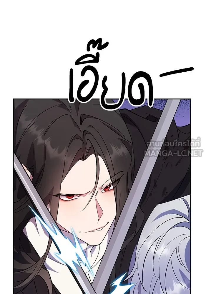 หวานใจสุดโหดโหมดเชื่อง ตอนที่ 90 รูปที่ 75