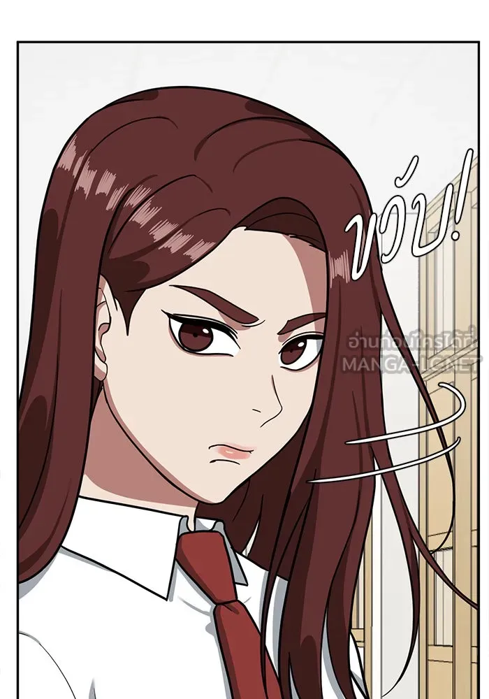 ช่วยเปลี่ยนฉันที ตอนที่ 44. แบซอนจู 10 รูปที่ 129