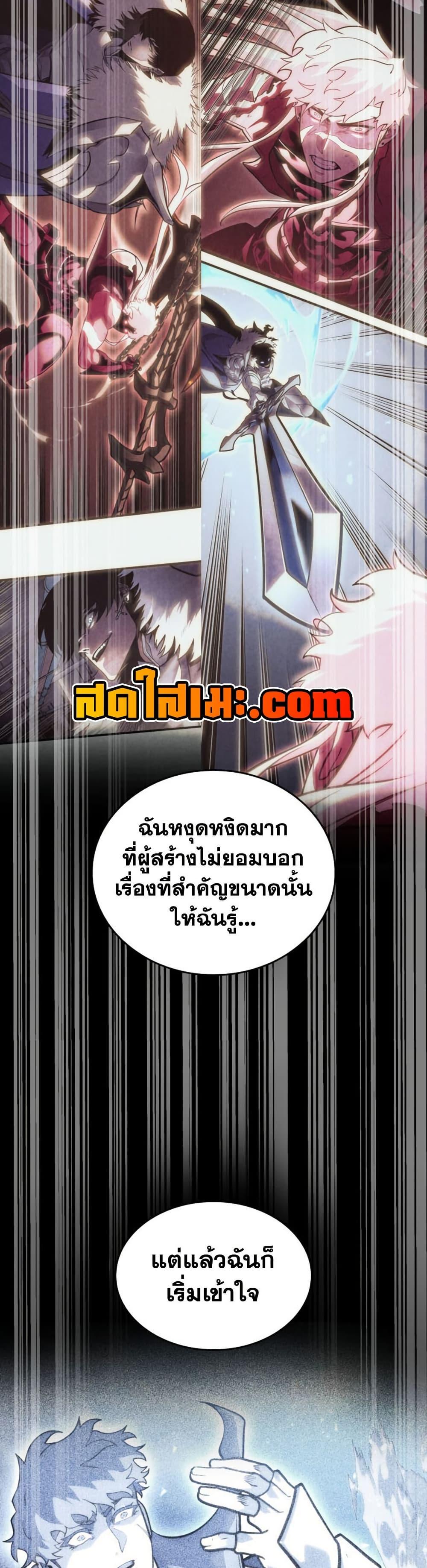 Manga-lc-com อ่านมังงะ อ่านการ์ตูน ออนไลน์ ฟรี Return of the SSS-Class Ranker ตอนที่ 1 2 3 4 5 6 7 8 9 10 11 12 13 14 ฟรี ไม่มีโฆษณา Manga-lc - อ่าน มังงะ อ่าน การ์ตูน ออนไลน์ อ่านมังงะ ฟรี
