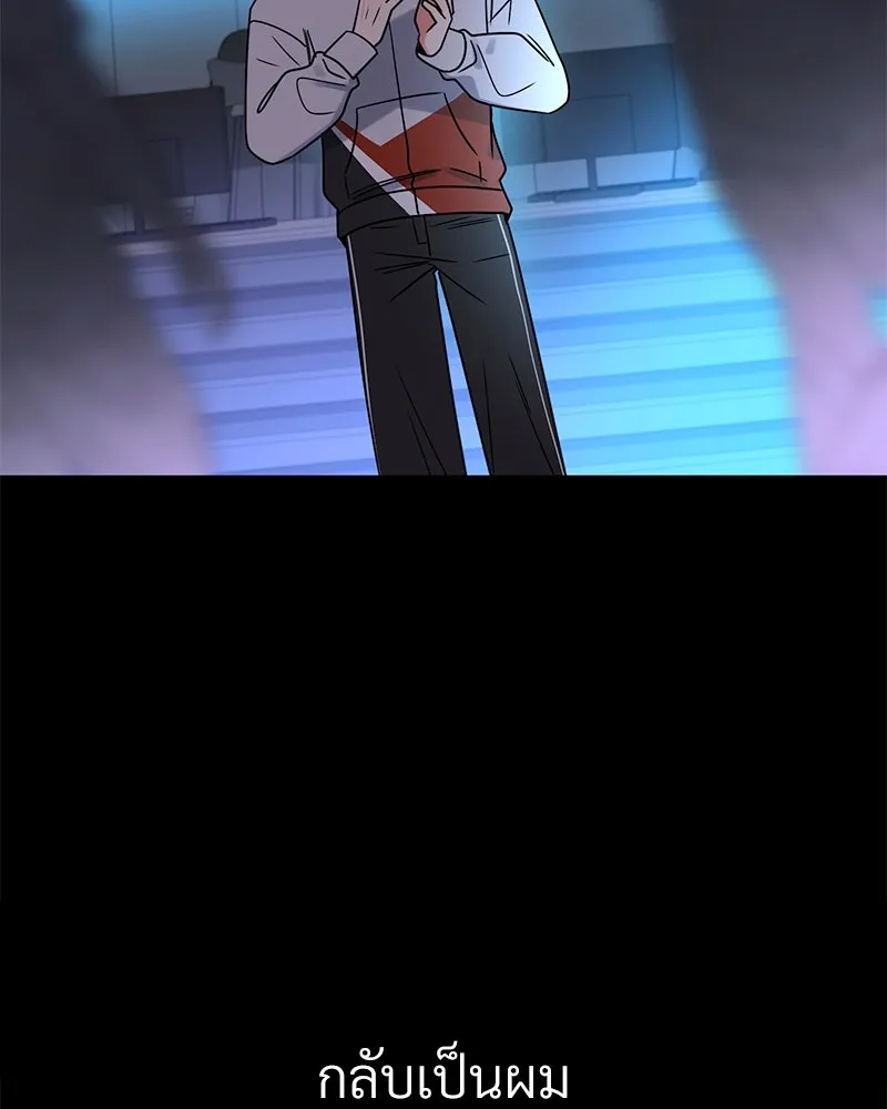 Level One Dreamersbrผู้ชนะรักนี้ต้องเป็น ตอนที่ 33 รูปที่ 38