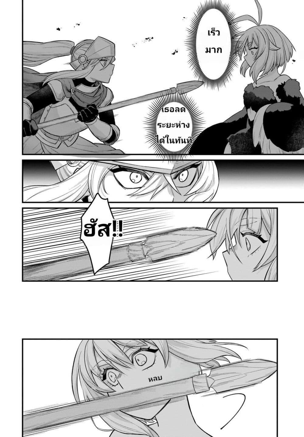 Manga-lc-com อ่านมังงะ อ่านการ์ตูน ออนไลน์ ฟรี The Ostrich Beastman’s Wild and Unrivaled Rampage I Became the Leader of the Stupidly Cute Strongest Race ตอนที่ 1 2 3 4 5 6 7 8 9 10 11 12 13 14 ฟรี ไม่มีโฆษณา Manga-lc - อ่าน มังงะ อ่าน การ์ตูน ออนไลน์ อ่านมังงะ ฟรี