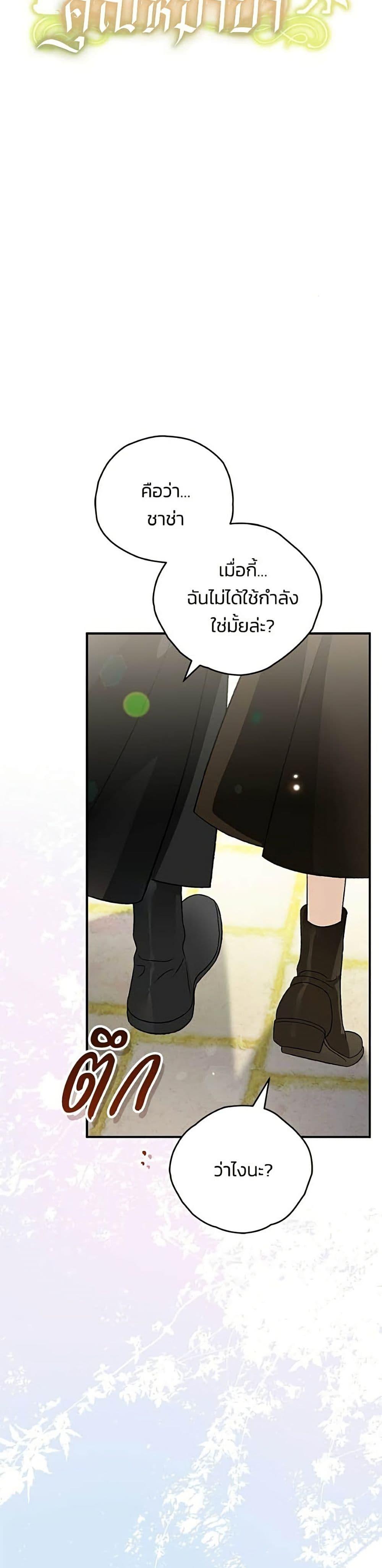 Manga-lc-com อ่านมังงะ อ่านการ์ตูน ออนไลน์ ฟรี To My Dear Wolf ตอนที่ 1 2 3 4 5 6 7 8 9 10 11 12 13 14 ฟรี ไม่มีโฆษณา Manga-lc - อ่าน มังงะ อ่าน การ์ตูน ออนไลน์ อ่านมังงะ ฟรี