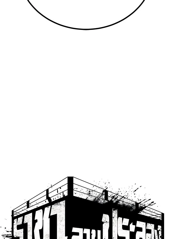 ราชาลานประลอง ตอนที่ 65 รูปที่ 20