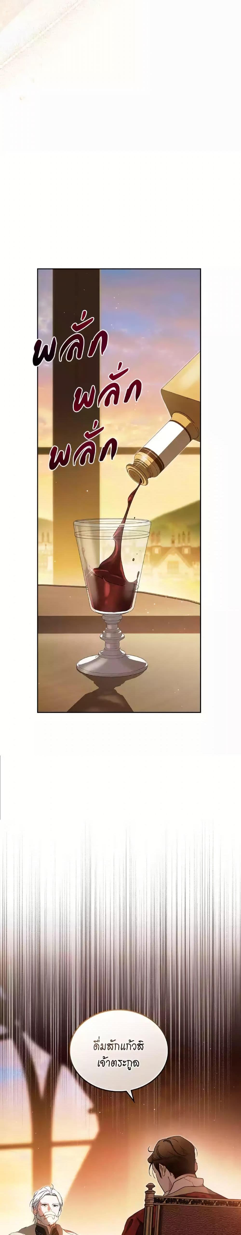 Manga-lc-com อ่านมังงะ อ่านการ์ตูน ออนไลน์ ฟรี In This Life, I Will Be the Lord ตอนที่ 1 2 3 4 5 6 7 8 9 10 11 12 13 14 ฟรี ไม่มีโฆษณา Manga-lc - อ่าน มังงะ อ่าน การ์ตูน ออนไลน์ อ่านมังงะ ฟรี