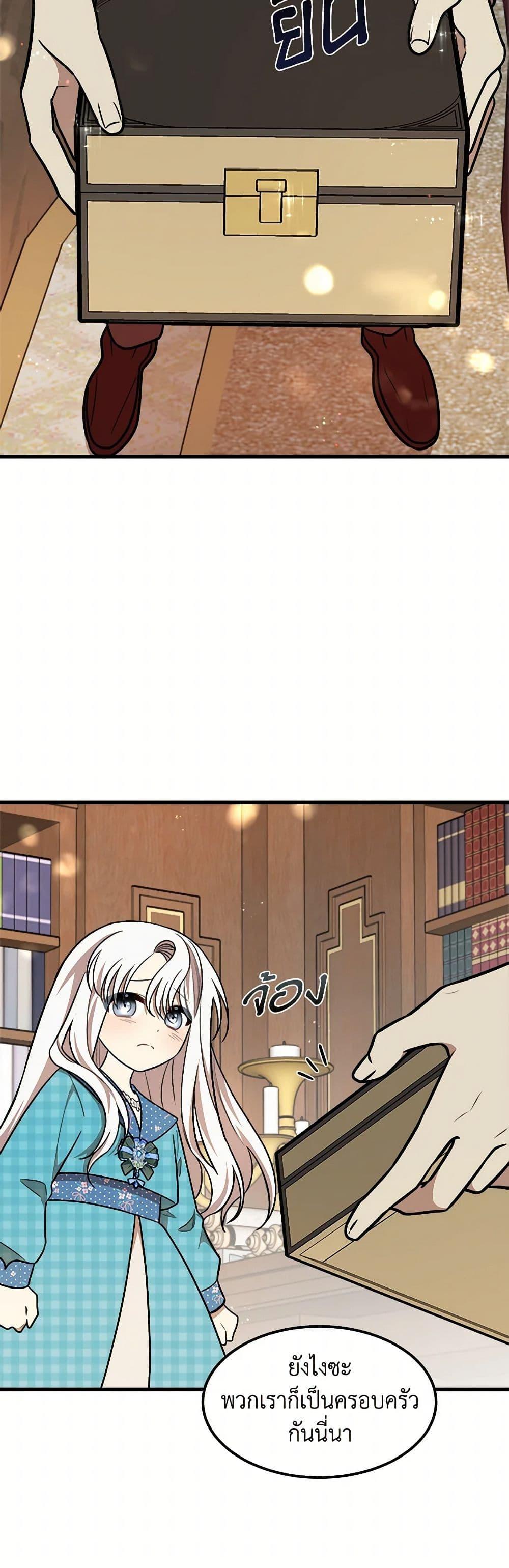 Manga-lc-com อ่านมังงะ อ่านการ์ตูน ออนไลน์ ฟรี Four Dangerous Brothers to My Rescue ตอนที่ 1 2 3 4 5 6 7 8 9 10 11 12 13 14 ฟรี ไม่มีโฆษณา Manga-lc - อ่าน มังงะ อ่าน การ์ตูน ออนไลน์ อ่านมังงะ ฟรี