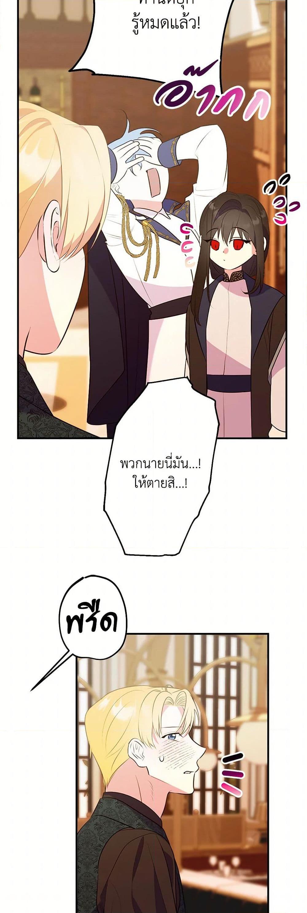 Manga-lc-com อ่านมังงะ อ่านการ์ตูน ออนไลน์ ฟรี The Raven Duchess ตอนที่ 1 2 3 4 5 6 7 8 9 10 11 12 13 14 ฟรี ไม่มีโฆษณา Manga-lc - อ่าน มังงะ อ่าน การ์ตูน ออนไลน์ อ่านมังงะ ฟรี