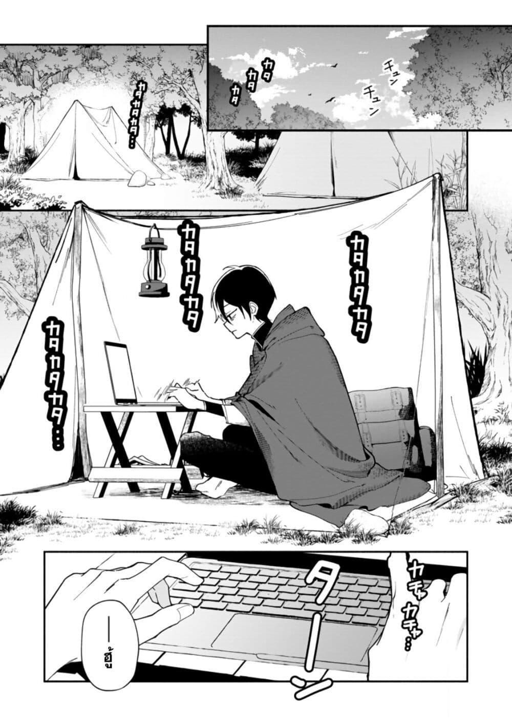 Manga-lc-com อ่านมังงะ อ่านการ์ตูน ออนไลน์ ฟรี Around Thirty Majutsushi no Yurui Harem Life Isekai to Gendai wo Ikikishite Nonbiri Kurashimasu ตอนที่ 1 2 3 4 5 6 7 8 9 10 11 12 13 14 ฟรี ไม่มีโฆษณา Manga-lc - อ่าน มังงะ อ่าน การ์ตูน ออนไลน์ อ่านมังงะ ฟรี