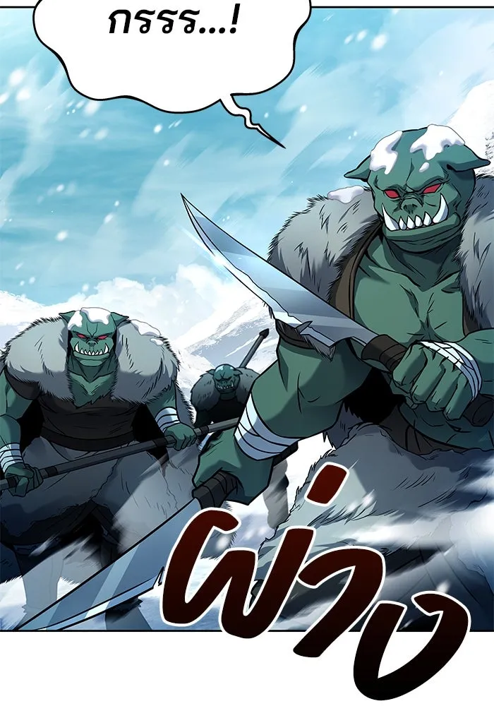 ครัวจอมเวท ตอนที่ 31 รูปที่ 133