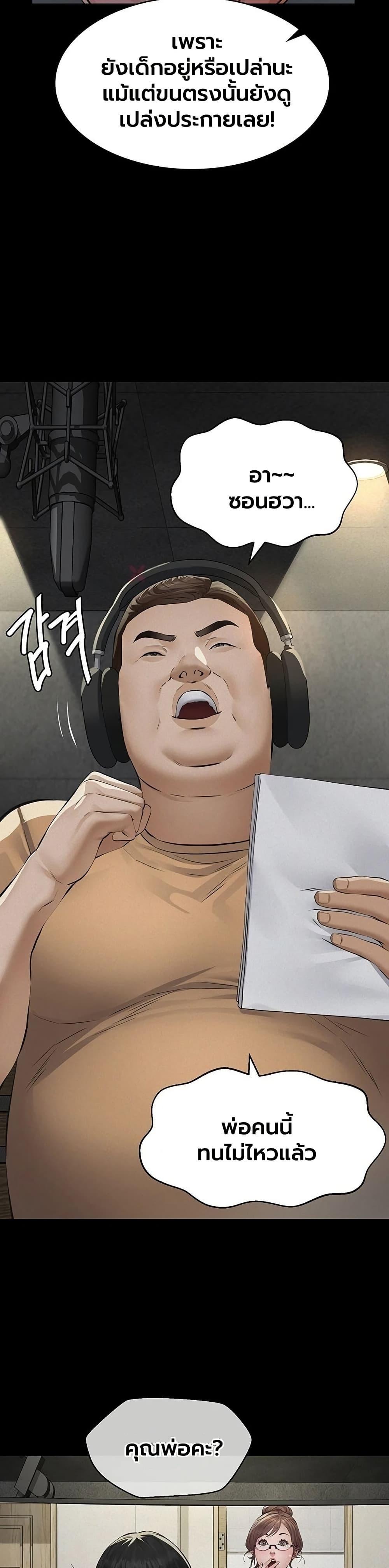 Doujin-Lc- อ่าน โดจิน มังฮวา เกาหลี ญี่ปุ่น จีน แปลไทย Sugar Daddy ตอนที่ 1 2 3 4 5 6 7 8 9 10 11 12 13 14 ฟรี ไม่มีโฆษณา อ่าน โดจิน Manhwa เกาหลี ญี่ปุ่น จีน เรามีครบ คัดมาให้เน้นๆ โดจิน 18+ รับประกันความฟินโดย  Doujin Lc