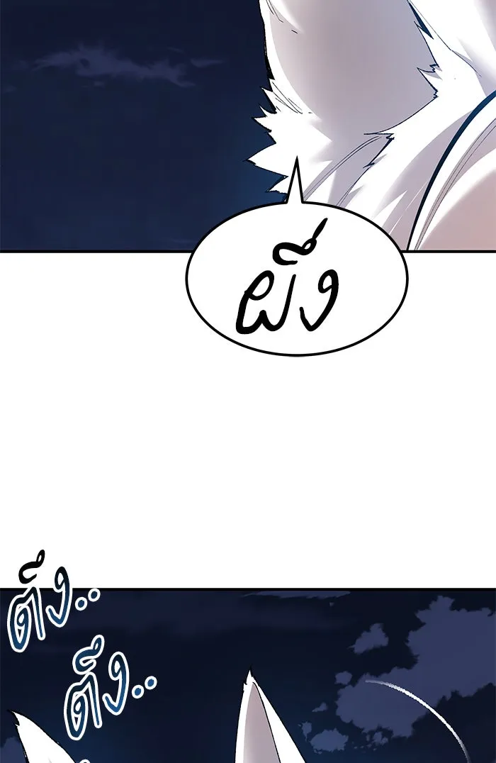 ยอดคนเลเวลทะลุ ตอนที่ 76 มนุษย์ (3) รูปที่ 85