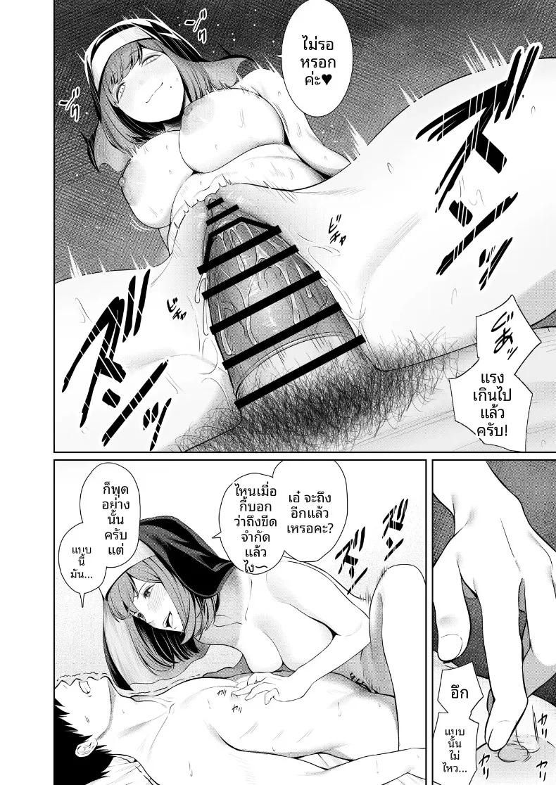 Doujin-Lc- อ่าน โดจิน มังฮวา เกาหลี ญี่ปุ่น จีน แปลไทย สัมพันธ์นอกกล้องกับคอสเพลเยอร์ (Juuhachikin) ตอนที่ 1 2 3 4 5 6 7 8 9 10 11 12 13 14 ฟรี ไม่มีโฆษณา อ่าน โดจิน Manhwa เกาหลี ญี่ปุ่น จีน เรามีครบ คัดมาให้เน้นๆ โดจิน 18+ รับประกันความฟินโดย  Doujin Lc