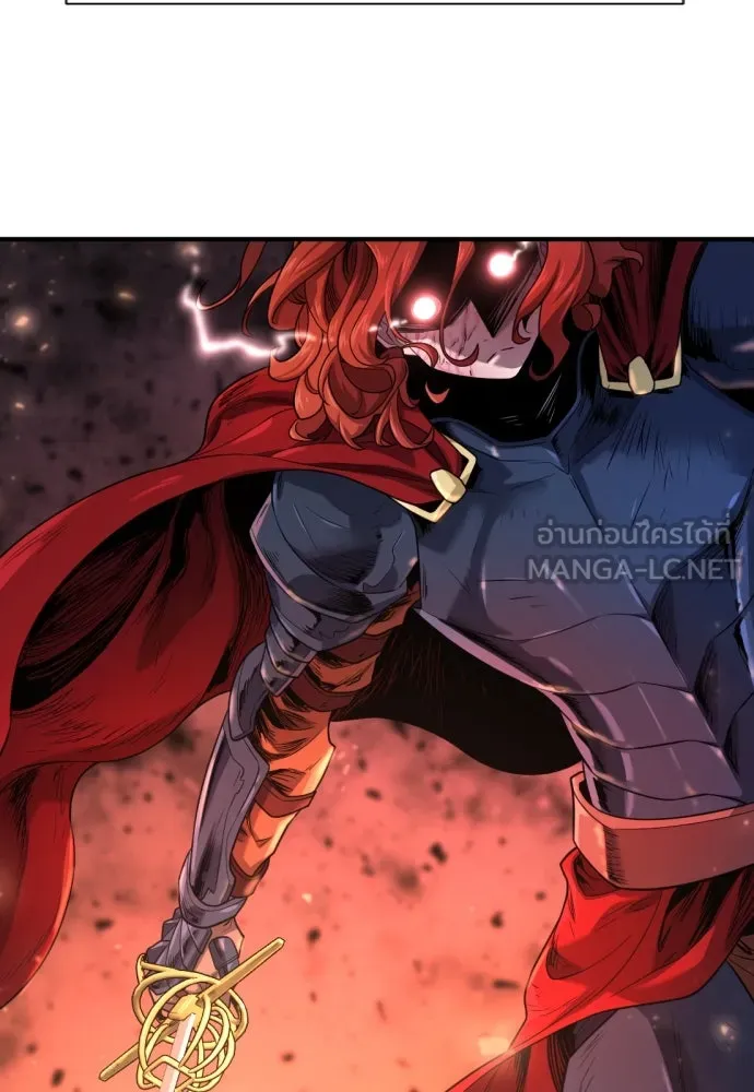 ยอดสถาปนิกผู้พิทักษ์อาณาจักร ตอนที่ 173 รูปที่ 9