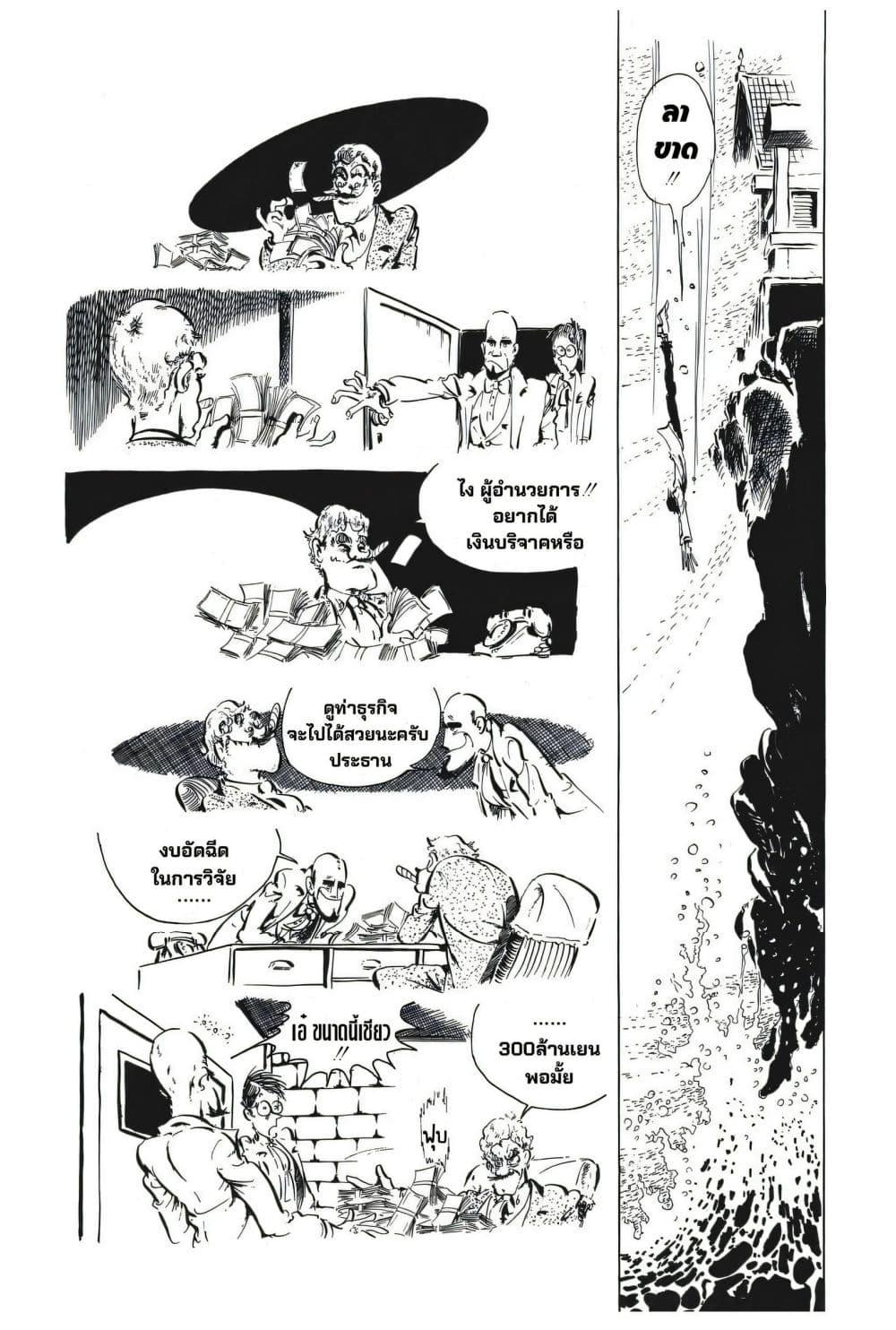 Manga-lc-com อ่านมังงะ อ่านการ์ตูน ออนไลน์ ฟรี Lupin the third ตอนที่ 1 2 3 4 5 6 7 8 9 10 11 12 13 14 ฟรี ไม่มีโฆษณา Manga-lc - อ่าน มังงะ อ่าน การ์ตูน ออนไลน์ อ่านมังงะ ฟรี