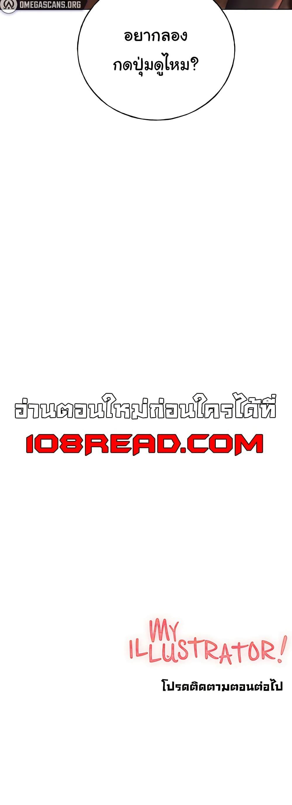 Doujin-Lc- อ่าน โดจิน มังฮวา เกาหลี ญี่ปุ่น จีน แปลไทย My Illustrator ตอนที่ 1 2 3 4 5 6 7 8 9 10 11 12 13 14 ฟรี ไม่มีโฆษณา อ่าน โดจิน Manhwa เกาหลี ญี่ปุ่น จีน เรามีครบ คัดมาให้เน้นๆ โดจิน 18+ รับประกันความฟินโดย  Doujin Lc