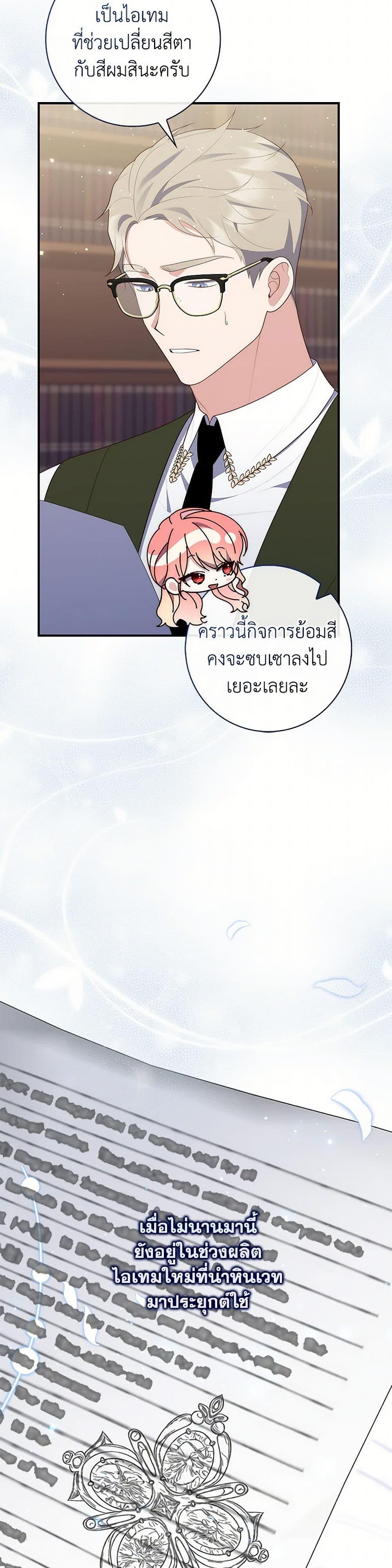 Manga-lc-com อ่านมังงะ อ่านการ์ตูน ออนไลน์ ฟรี Fortune-Telling Lady ตอนที่ 1 2 3 4 5 6 7 8 9 10 11 12 13 14 ฟรี ไม่มีโฆษณา Manga-lc - อ่าน มังงะ อ่าน การ์ตูน ออนไลน์ อ่านมังงะ ฟรี