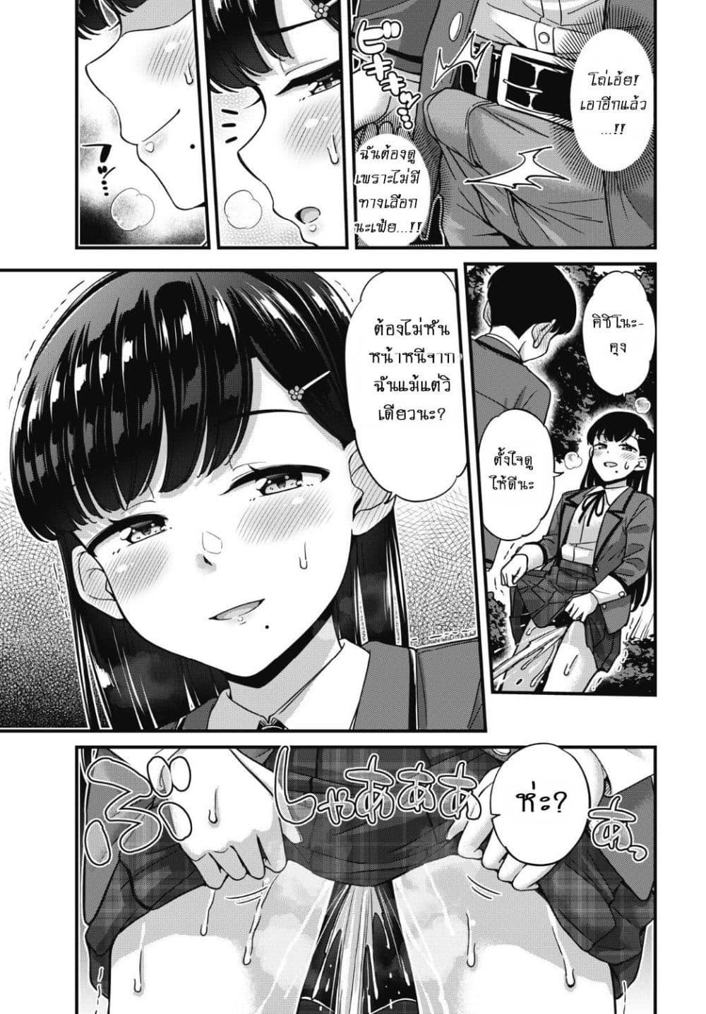 Manga-lc-com อ่านมังงะ อ่านการ์ตูน ออนไลน์ ฟรี Kusozako Boukou Oshii-san ตอนที่ 1 2 3 4 5 6 7 8 9 10 11 12 13 14 ฟรี ไม่มีโฆษณา Manga-lc - อ่าน มังงะ อ่าน การ์ตูน ออนไลน์ อ่านมังงะ ฟรี