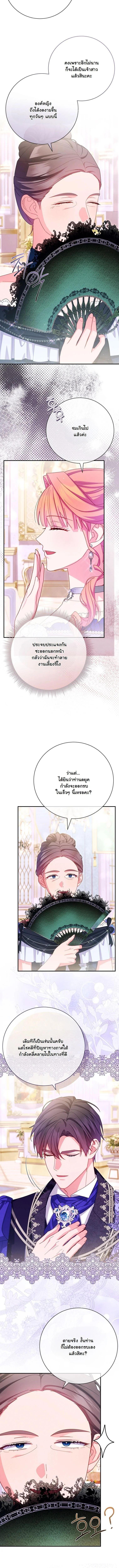 Manga-lc-com อ่านมังงะ อ่านการ์ตูน ออนไลน์ ฟรี How to Survive as a Villainess on the Verge of Death ตอนที่ 1 2 3 4 5 6 7 8 9 10 11 12 13 14 ฟรี ไม่มีโฆษณา Manga-lc - อ่าน มังงะ อ่าน การ์ตูน ออนไลน์ อ่านมังงะ ฟรี