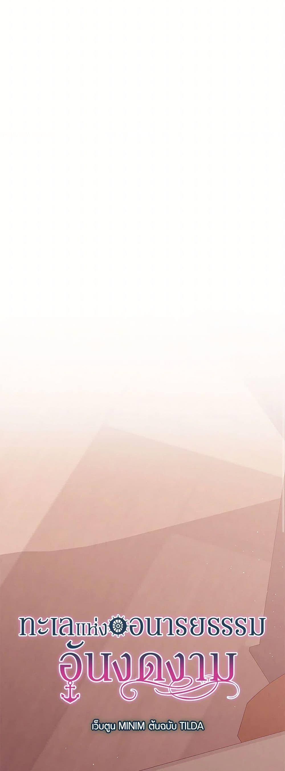 Manga-lc-com อ่านมังงะ อ่านการ์ตูน ออนไลน์ ฟรี The Elegant Sea of Savagery ตอนที่ 1 2 3 4 5 6 7 8 9 10 11 12 13 14 ฟรี ไม่มีโฆษณา Manga-lc - อ่าน มังงะ อ่าน การ์ตูน ออนไลน์ อ่านมังงะ ฟรี