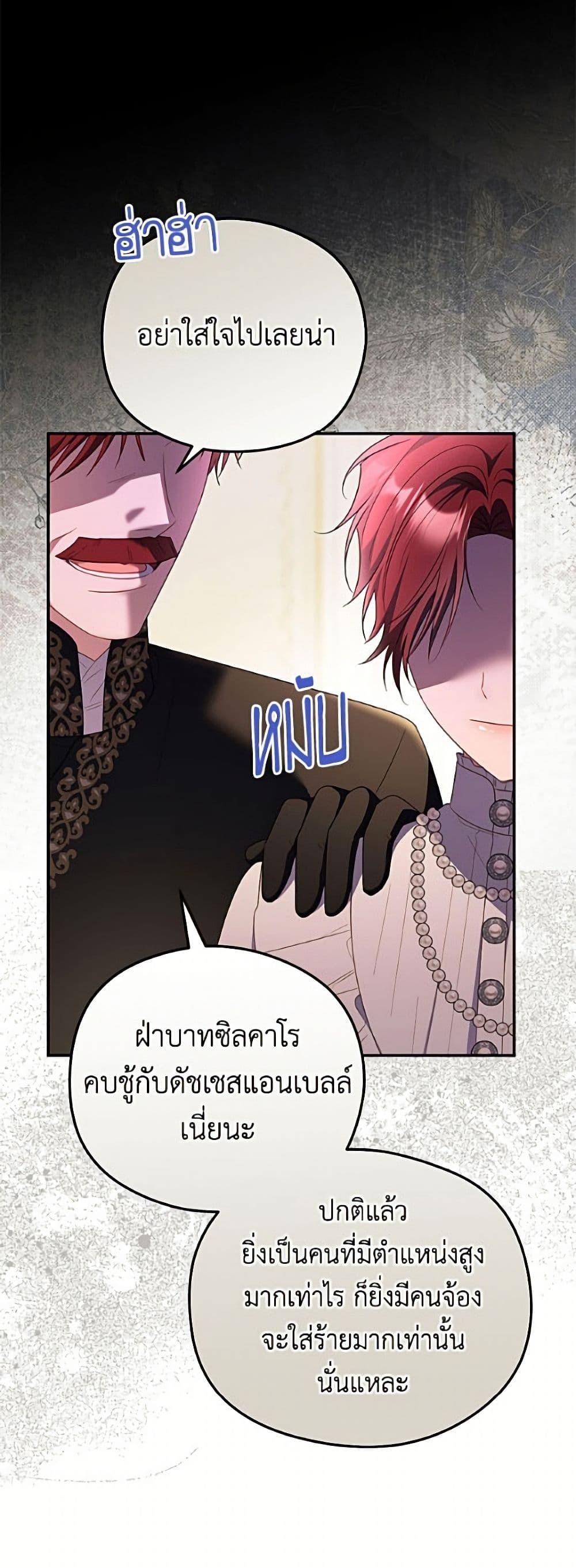Manga-lc-com อ่านมังงะ อ่านการ์ตูน ออนไลน์ ฟรี The Villainess Captured the Grand Duke ตอนที่ 1 2 3 4 5 6 7 8 9 10 11 12 13 14 ฟรี ไม่มีโฆษณา Manga-lc - อ่าน มังงะ อ่าน การ์ตูน ออนไลน์ อ่านมังงะ ฟรี