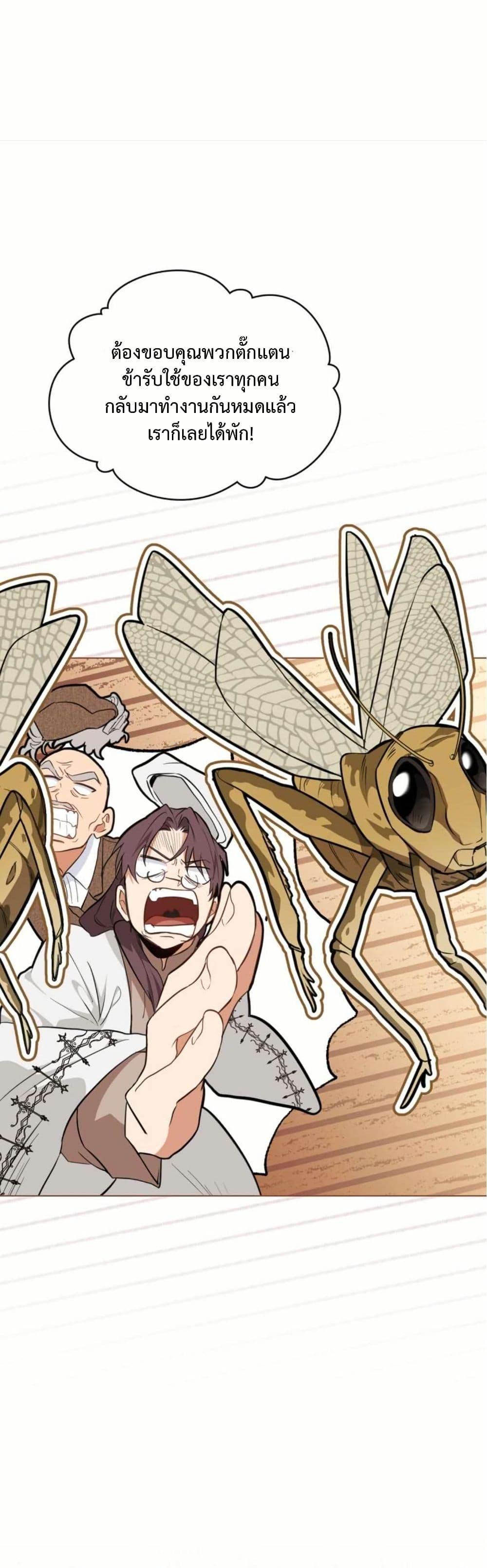 Manga-lc-com อ่านมังงะ อ่านการ์ตูน ออนไลน์ ฟรี The Fallen Duke & the Knight Who Hated Him ตอนที่ 1 2 3 4 5 6 7 8 9 10 11 12 13 14 ฟรี ไม่มีโฆษณา Manga-lc - อ่าน มังงะ อ่าน การ์ตูน ออนไลน์ อ่านมังงะ ฟรี