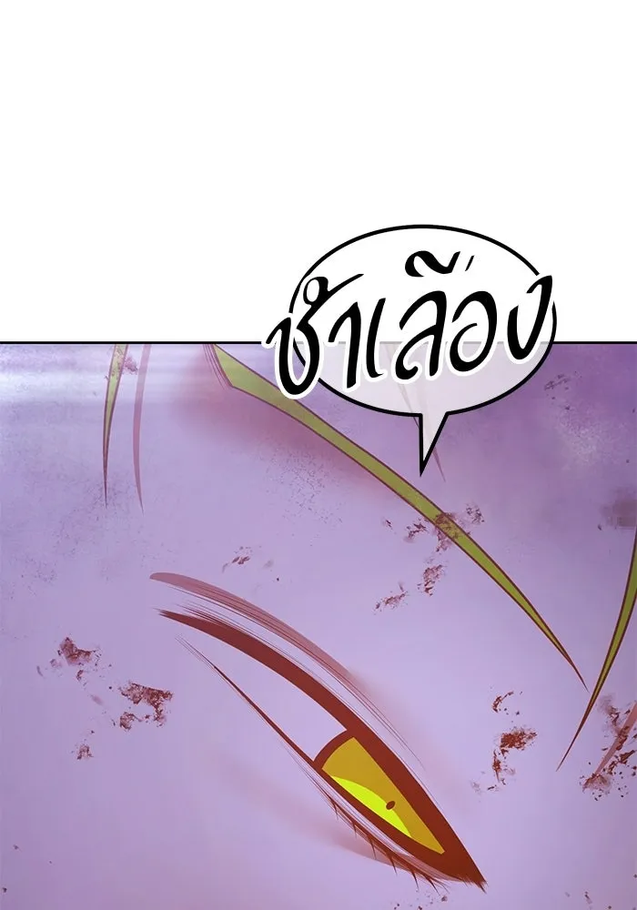 +99 ท่อนไม้พร้อมบวก ตอนที่ 116 เทพแห่งการทำลาย (2) รูปที่ 385