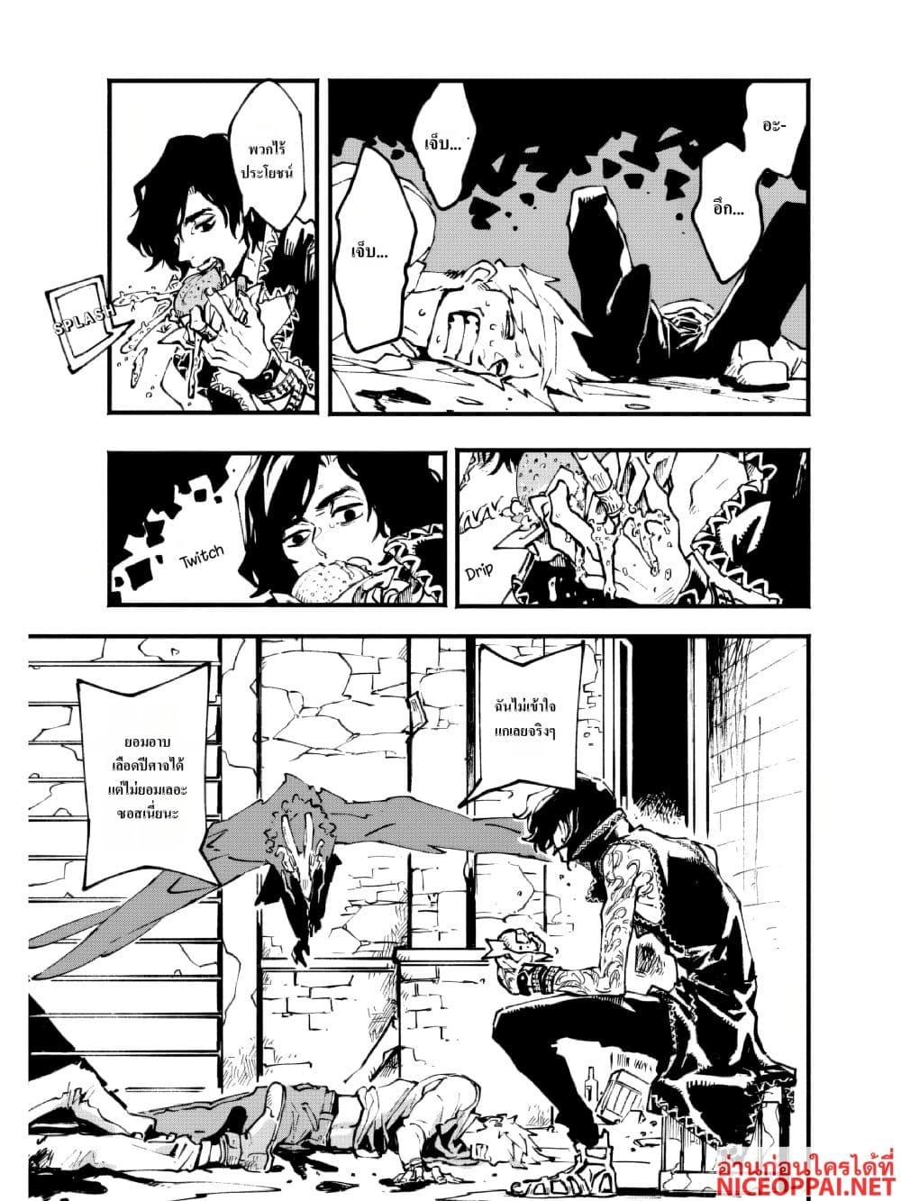 Manga-lc-com อ่านมังงะ อ่านการ์ตูน ออนไลน์ ฟรี Devil May Cry 5 -Visions of V- ตอนที่ 1 2 3 4 5 6 7 8 9 10 11 12 13 14 ฟรี ไม่มีโฆษณา Manga-lc - อ่าน มังงะ อ่าน การ์ตูน ออนไลน์ อ่านมังงะ ฟรี