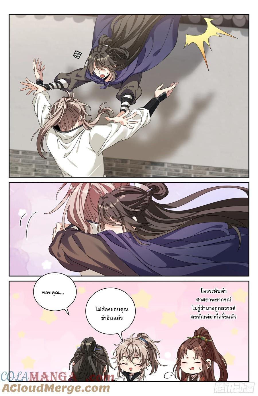 Manga-lc-com อ่านมังงะ อ่านการ์ตูน ออนไลน์ ฟรี Nightwatcher ตอนที่ 1 2 3 4 5 6 7 8 9 10 11 12 13 14 ฟรี ไม่มีโฆษณา Manga-lc - อ่าน มังงะ อ่าน การ์ตูน ออนไลน์ อ่านมังงะ ฟรี