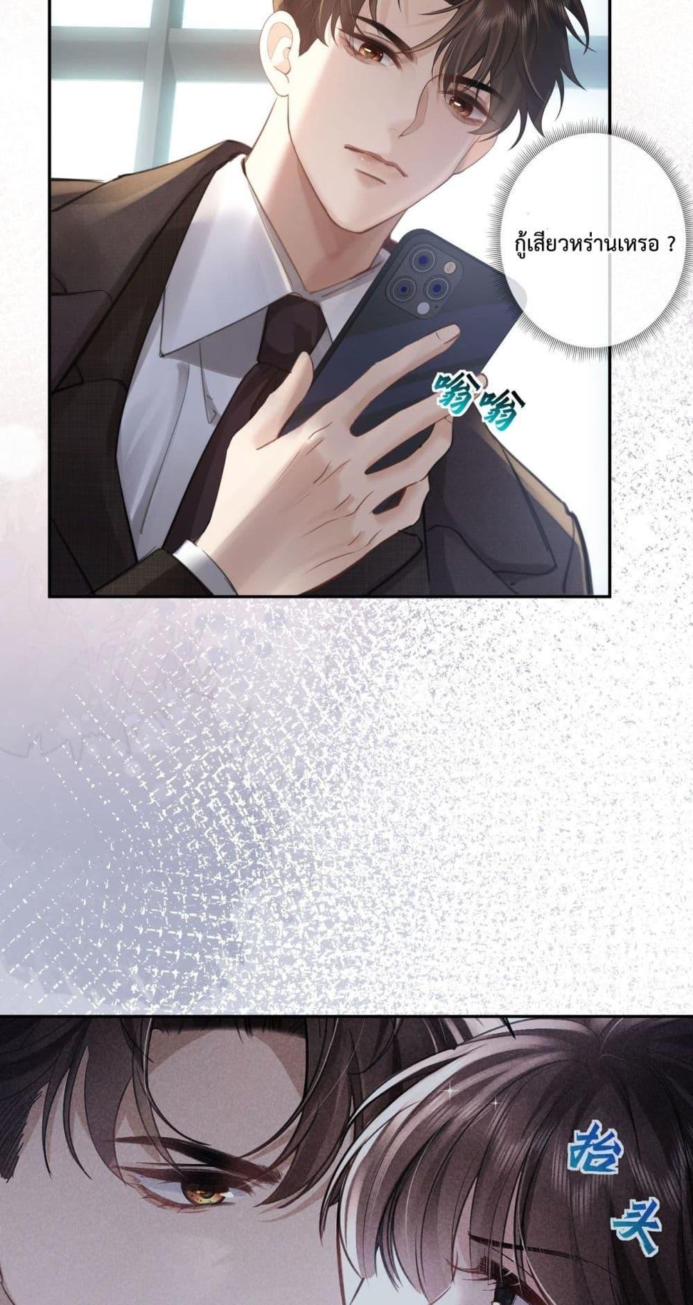 Manga-lc-com อ่านมังงะ อ่านการ์ตูน ออนไลน์ ฟรี ParanoidCEO,P ตอนที่ 1 2 3 4 5 6 7 8 9 10 11 12 13 14 ฟรี ไม่มีโฆษณา Manga-lc - อ่าน มังงะ อ่าน การ์ตูน ออนไลน์ อ่านมังงะ ฟรี