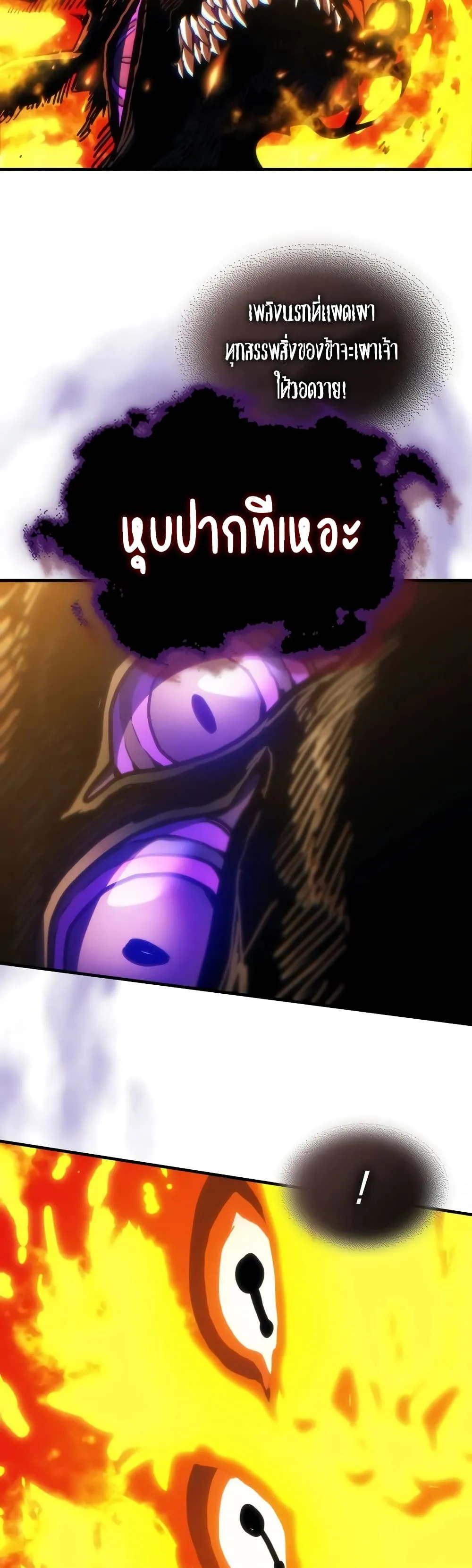Manga-lc-com อ่านมังงะ อ่านการ์ตูน ออนไลน์ ฟรี Mr Devourer Please Act Like a Final Boss ตอนที่ 1 2 3 4 5 6 7 8 9 10 11 12 13 14 ฟรี ไม่มีโฆษณา Manga-lc - อ่าน มังงะ อ่าน การ์ตูน ออนไลน์ อ่านมังงะ ฟรี