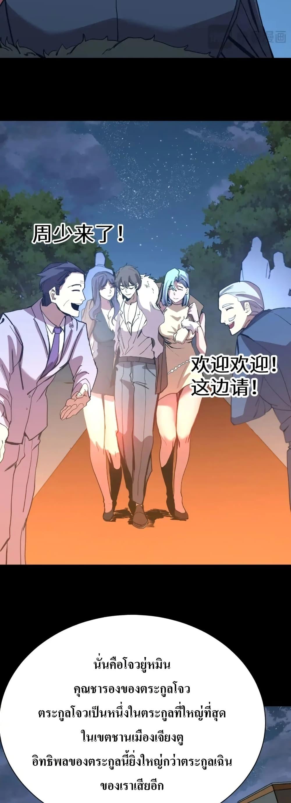 Manga-lc-com อ่านมังงะ อ่านการ์ตูน ออนไลน์ ฟรี Gao Wu Landing in the next 10,000 years ตอนที่ 1 2 3 4 5 6 7 8 9 10 11 12 13 14 ฟรี ไม่มีโฆษณา Manga-lc - อ่าน มังงะ อ่าน การ์ตูน ออนไลน์ อ่านมังงะ ฟรี