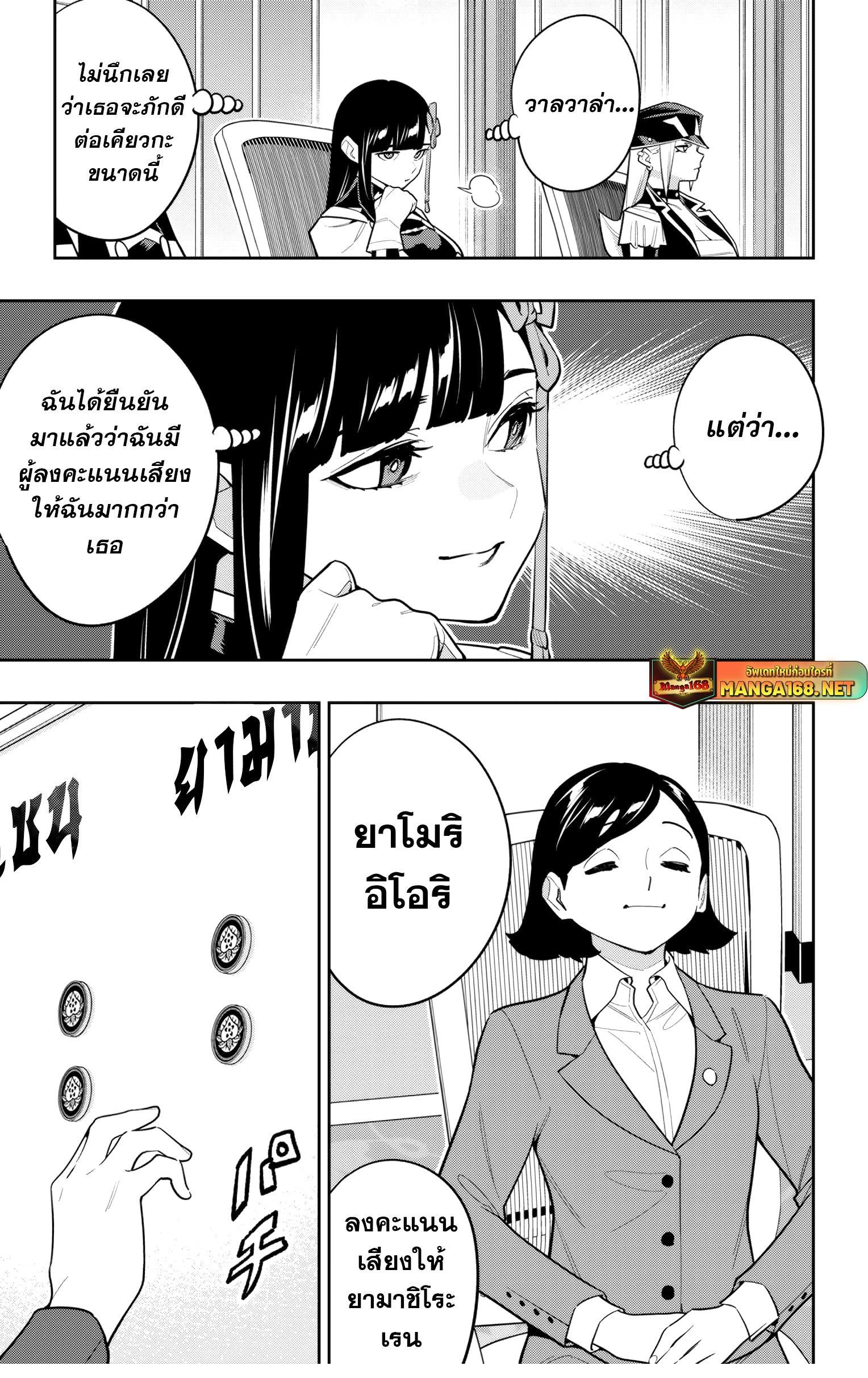 Manga-lc-com อ่านมังงะ อ่านการ์ตูน ออนไลน์ ฟรี Mato Seihei no Slave สุดยอดทาสแห่งหน่วยพิฆาตมาร ตอนที่ 1 2 3 4 5 6 7 8 9 10 11 12 13 14 ฟรี ไม่มีโฆษณา Manga-lc - อ่าน มังงะ อ่าน การ์ตูน ออนไลน์ อ่านมังงะ ฟรี