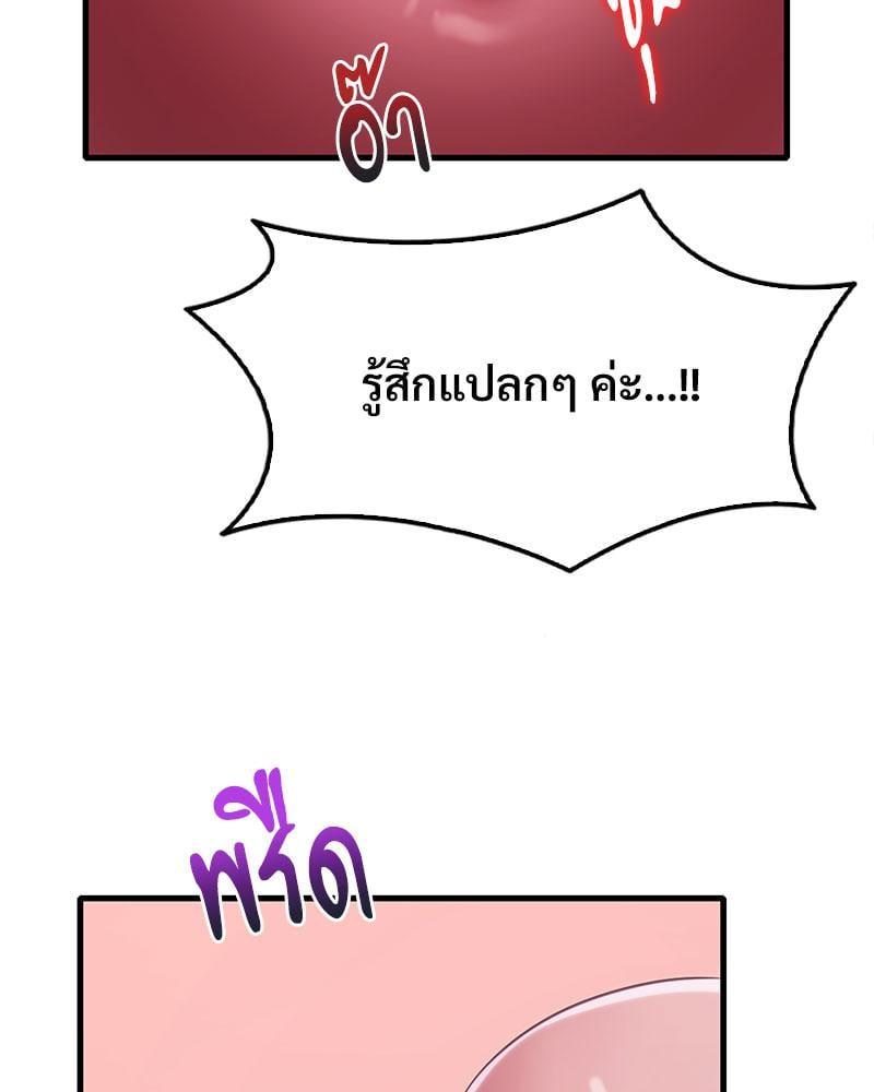 Doujin-Lc- อ่าน โดจิน มังฮวา เกาหลี ญี่ปุ่น จีน แปลไทย Drunk on You ตอนที่ 1 2 3 4 5 6 7 8 9 10 11 12 13 14 ฟรี ไม่มีโฆษณา อ่าน โดจิน Manhwa เกาหลี ญี่ปุ่น จีน เรามีครบ คัดมาให้เน้นๆ โดจิน 18+ รับประกันความฟินโดย  Doujin Lc