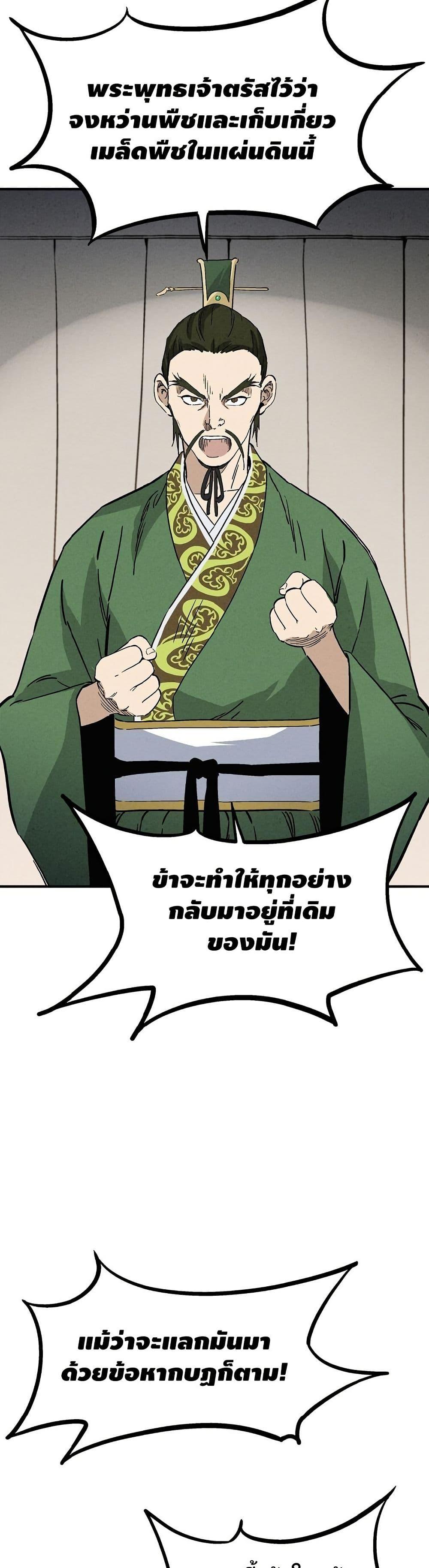 Manga-lc-com อ่านมังงะ อ่านการ์ตูน ออนไลน์ ฟรี I Reincarnated as a Legendary Surgeon ตอนที่ 1 2 3 4 5 6 7 8 9 10 11 12 13 14 ฟรี ไม่มีโฆษณา Manga-lc - อ่าน มังงะ อ่าน การ์ตูน ออนไลน์ อ่านมังงะ ฟรี