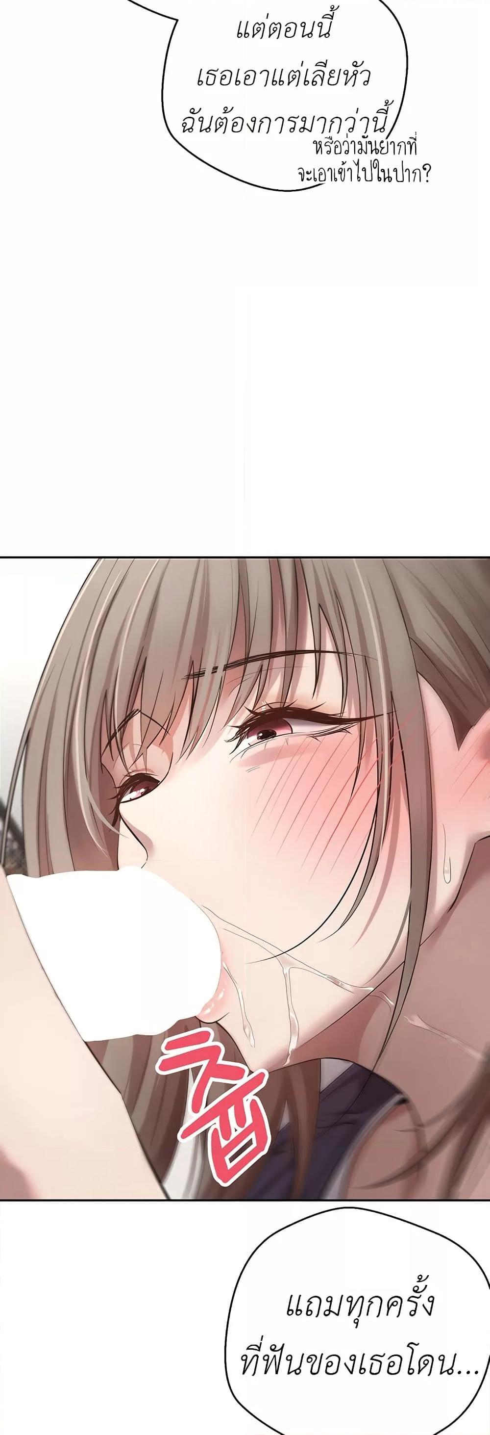 Doujin-Lc- อ่าน โดจิน มังฮวา เกาหลี ญี่ปุ่น จีน แปลไทย Turning My Life Around With Crypto ตอนที่ 1 2 3 4 5 6 7 8 9 10 11 12 13 14 ฟรี ไม่มีโฆษณา อ่าน โดจิน Manhwa เกาหลี ญี่ปุ่น จีน เรามีครบ คัดมาให้เน้นๆ โดจิน 18+ รับประกันความฟินโดย  Doujin Lc
