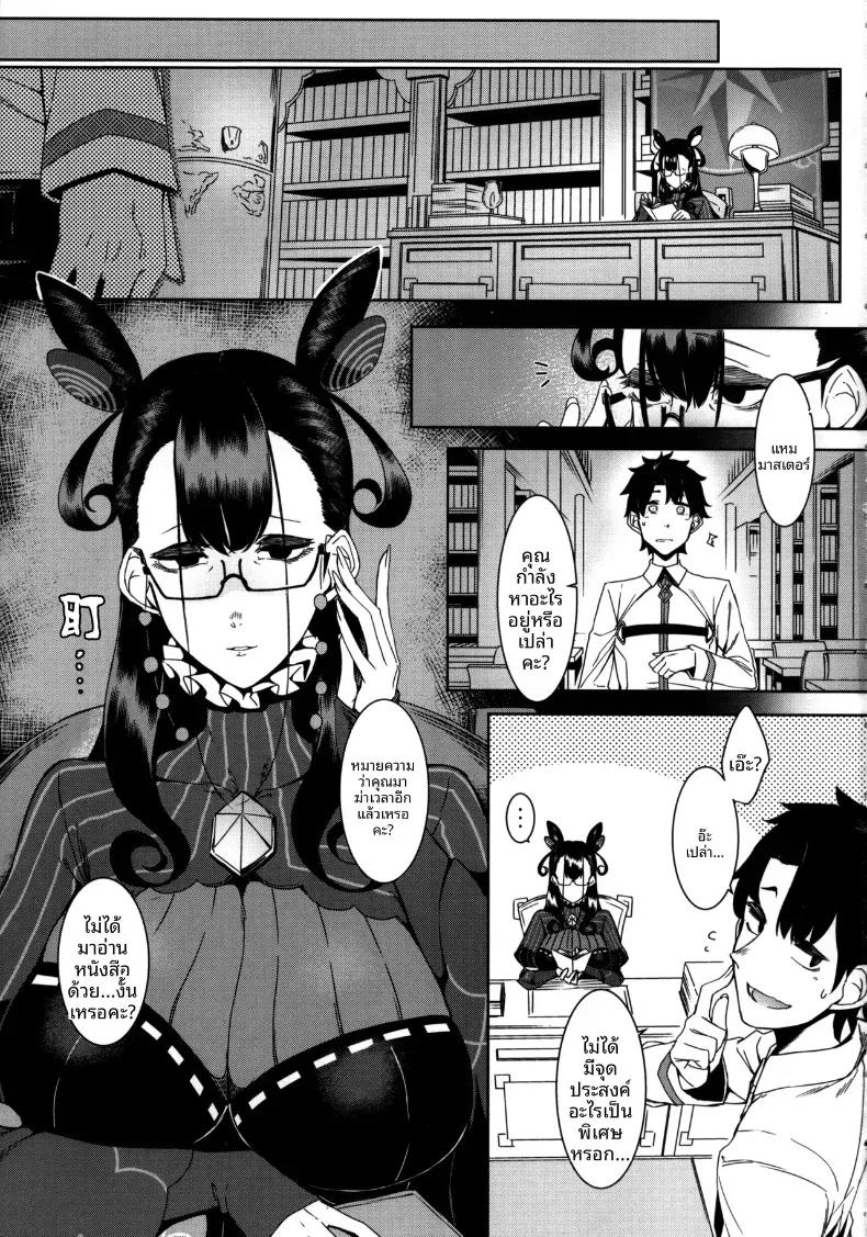 Doujin-Lc- อ่าน โดจิน มังฮวา เกาหลี ญี่ปุ่น จีน แปลไทย ชิคิบุนี้จะช่วยปลอบคุณเอง ตอนที่ 1 2 3 4 5 6 7 8 9 10 11 12 13 14 ฟรี ไม่มีโฆษณา อ่าน โดจิน Manhwa เกาหลี ญี่ปุ่น จีน เรามีครบ คัดมาให้เน้นๆ โดจิน 18+ รับประกันความฟินโดย  Doujin Lc