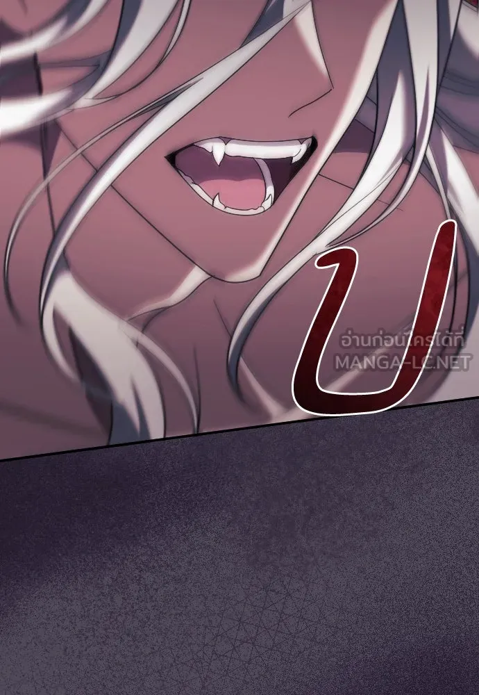 หมาป่าคู่เคียงบัลลังก์ ตอนที่ 28 รูปที่ 90