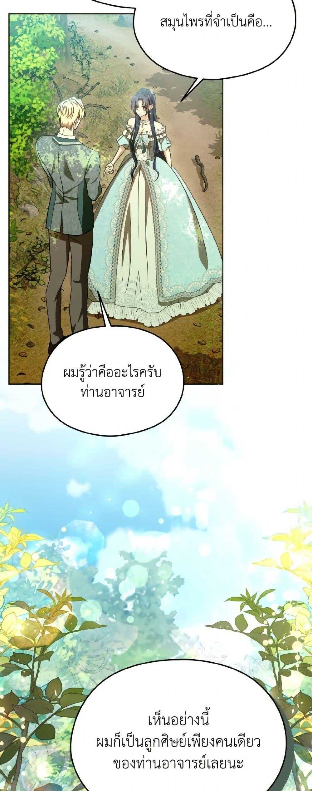 Manga-lc-com อ่านมังงะ อ่านการ์ตูน ออนไลน์ ฟรี I Don’t Want to Work! ตอนที่ 1 2 3 4 5 6 7 8 9 10 11 12 13 14 ฟรี ไม่มีโฆษณา Manga-lc - อ่าน มังงะ อ่าน การ์ตูน ออนไลน์ อ่านมังงะ ฟรี