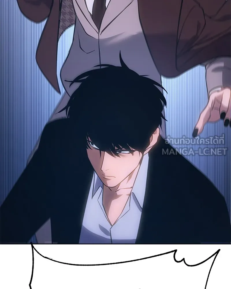 แบคXX ตอนที่ 5 รูปที่ 216