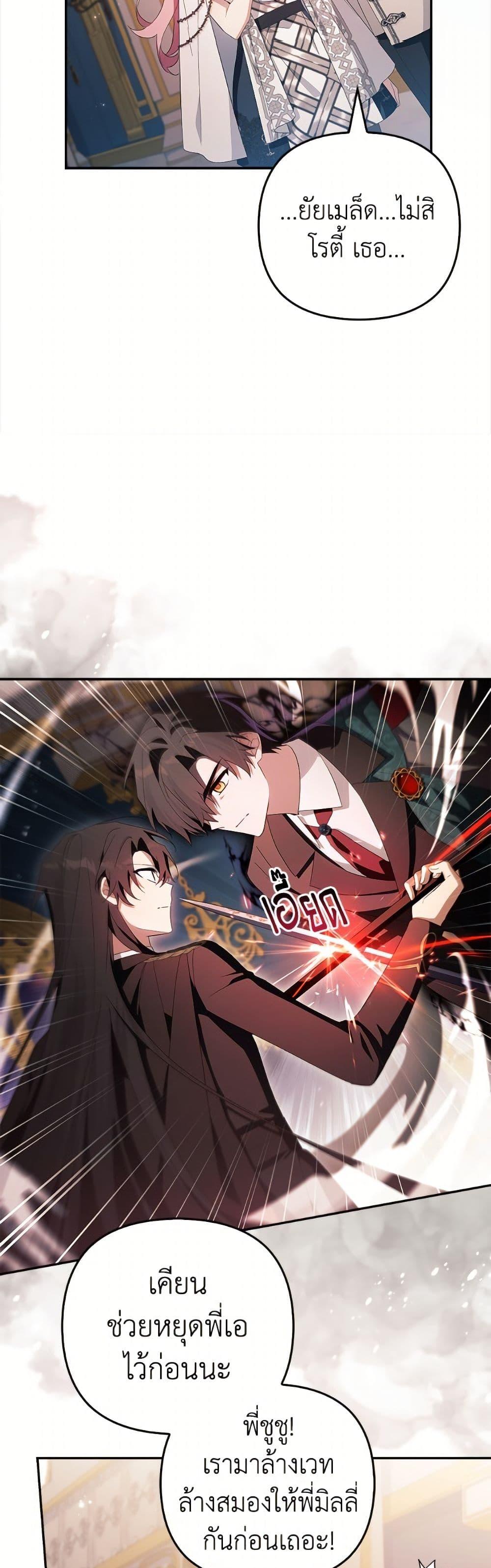 Manga-lc-com อ่านมังงะ อ่านการ์ตูน ออนไลน์ ฟรี The Youngest Daughter of the Villainous Duke ตอนที่ 1 2 3 4 5 6 7 8 9 10 11 12 13 14 ฟรี ไม่มีโฆษณา Manga-lc - อ่าน มังงะ อ่าน การ์ตูน ออนไลน์ อ่านมังงะ ฟรี