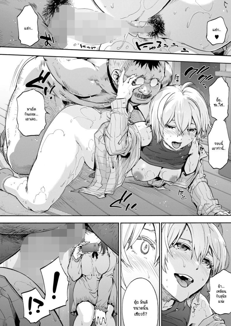 Doujin-Lc- อ่าน โดจิน มังฮวา เกาหลี ญี่ปุ่น จีน แปลไทย ชดใช้กรรม วัฒนธรรมใหม่ [Uba Yoshiyuki] Momiji ga sa ตอนที่ 1 2 3 4 5 6 7 8 9 10 11 12 13 14 ฟรี ไม่มีโฆษณา อ่าน โดจิน Manhwa เกาหลี ญี่ปุ่น จีน เรามีครบ คัดมาให้เน้นๆ โดจิน 18+ รับประกันความฟินโดย  Doujin Lc
