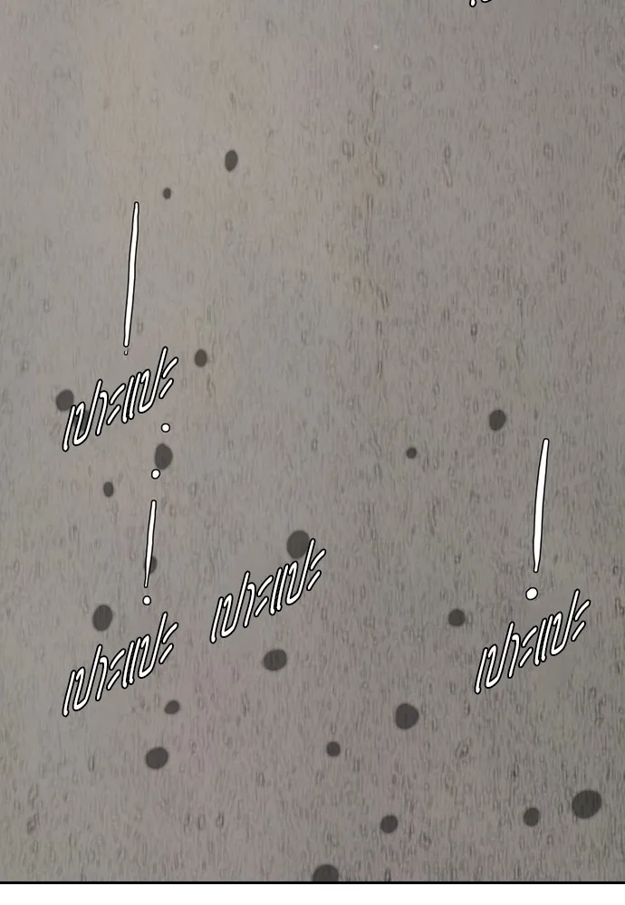 ปั่นสู้ฝันbrWind Breaker ตอนที่ 11 รูปที่ 62