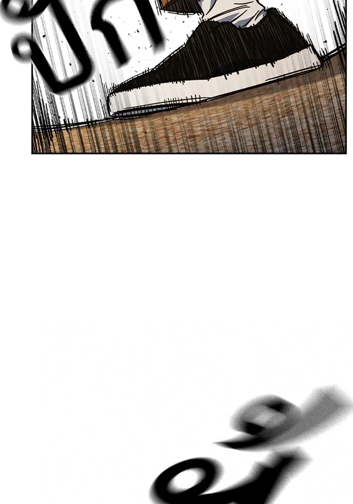 Study Group ตอนที่ 4 คำถาม รูปที่ 56