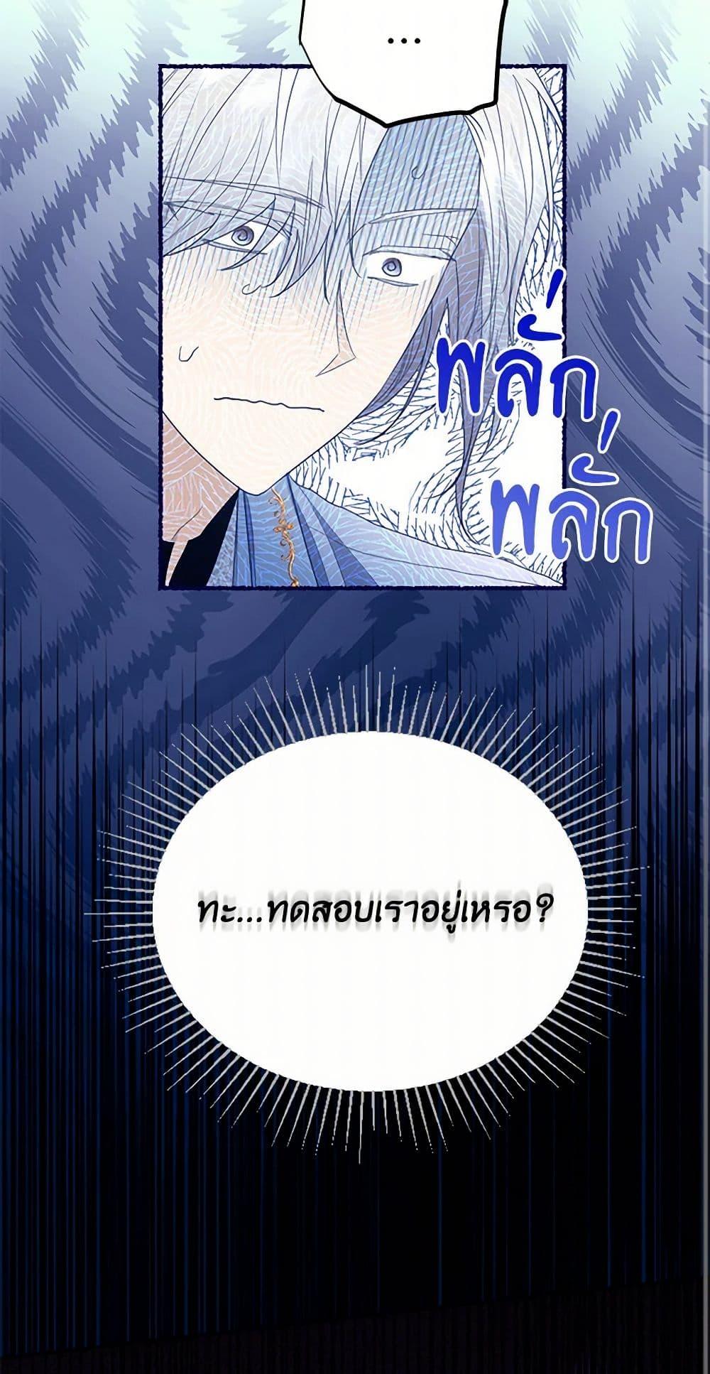 Manga-lc-com อ่านมังงะ อ่านการ์ตูน ออนไลน์ ฟรี The Duchess’s Contract Marriage ตอนที่ 1 2 3 4 5 6 7 8 9 10 11 12 13 14 ฟรี ไม่มีโฆษณา Manga-lc - อ่าน มังงะ อ่าน การ์ตูน ออนไลน์ อ่านมังงะ ฟรี