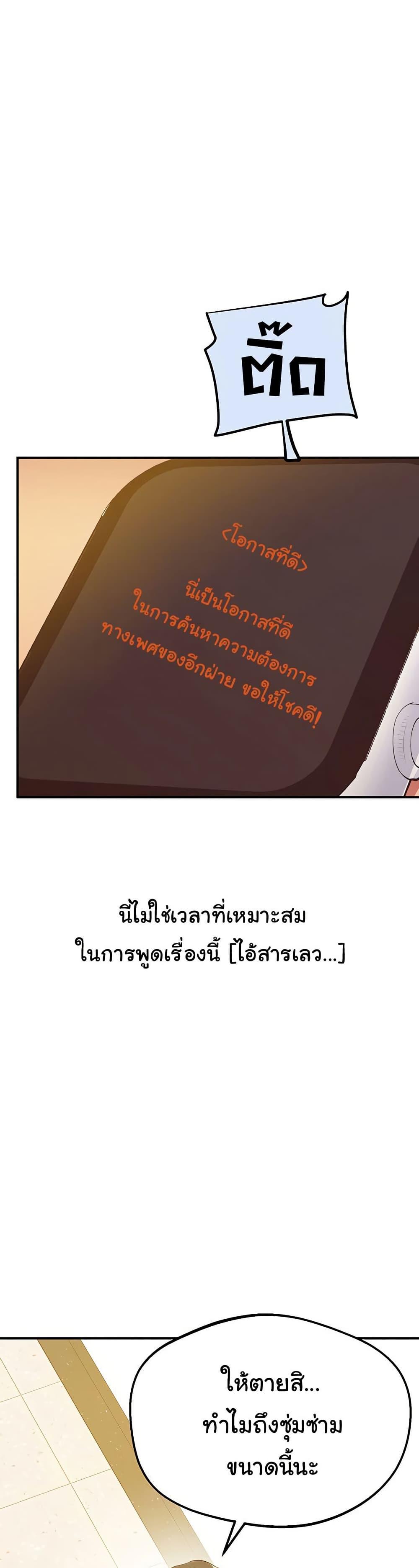 Doujin-Lc- อ่าน โดจิน มังฮวา เกาหลี ญี่ปุ่น จีน แปลไทย Absolute Smartwatch ตอนที่ 1 2 3 4 5 6 7 8 9 10 11 12 13 14 ฟรี ไม่มีโฆษณา อ่าน โดจิน Manhwa เกาหลี ญี่ปุ่น จีน เรามีครบ คัดมาให้เน้นๆ โดจิน 18+ รับประกันความฟินโดย  Doujin Lc