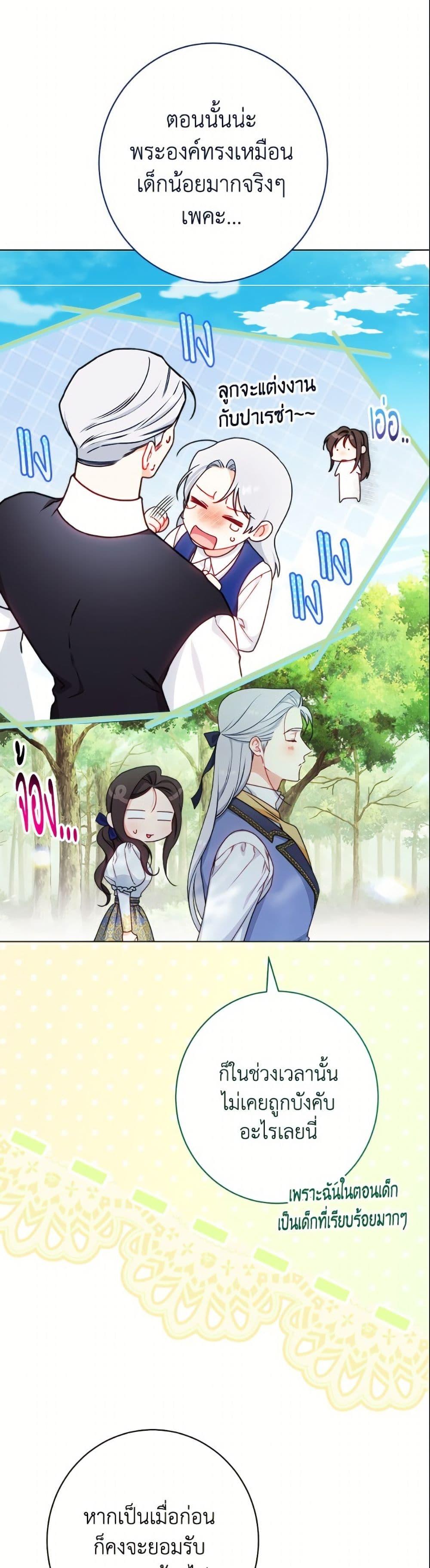 Manga-lc-com อ่านมังงะ อ่านการ์ตูน ออนไลน์ ฟรี The Villainess Empress’s Attendant ตอนที่ 1 2 3 4 5 6 7 8 9 10 11 12 13 14 ฟรี ไม่มีโฆษณา Manga-lc - อ่าน มังงะ อ่าน การ์ตูน ออนไลน์ อ่านมังงะ ฟรี